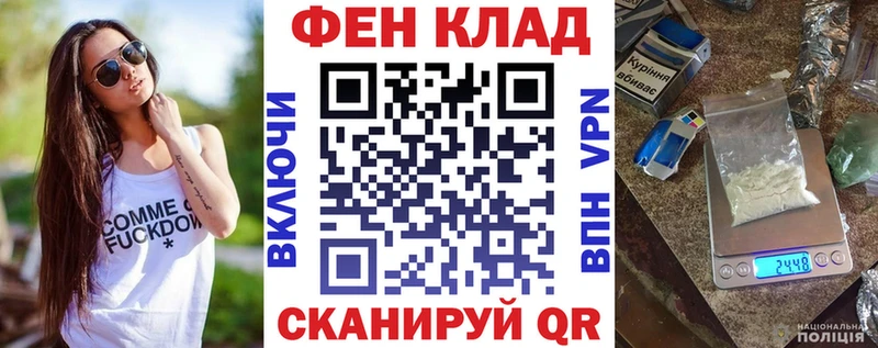 АМФ VHQ  Сельцо 