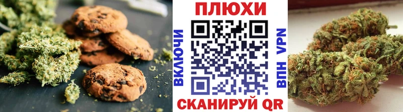 закладки Сельцо блэк спрут зеркало Canna-Cookies конопля