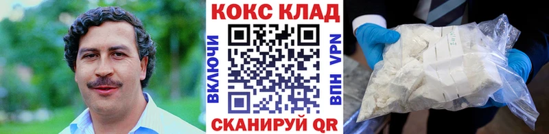 Кокаин FishScale  наркота  Сельцо 