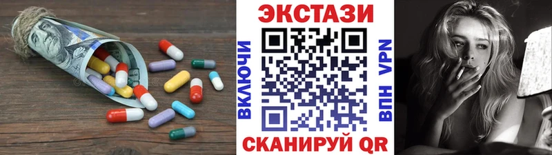 Ecstasy бентли  даркнет сайт  Сельцо 