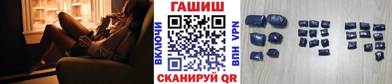Гашиш Premium  закладки  darknet какой сайт  Сельцо 