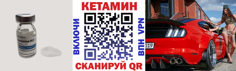где купить наркоту  Сельцо  КЕТАМИН ketamine 