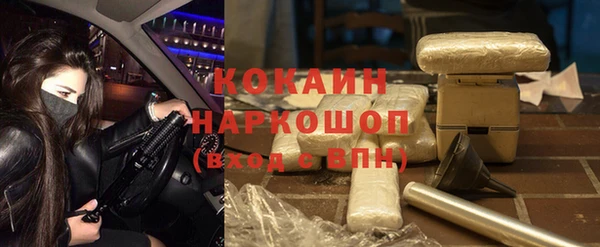 марки nbome Слюдянка