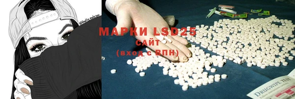 мефедрон Протвино