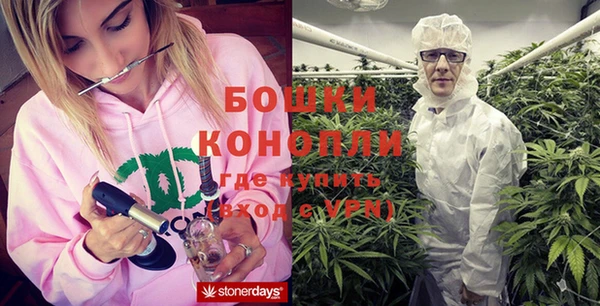 МДМА Покровск