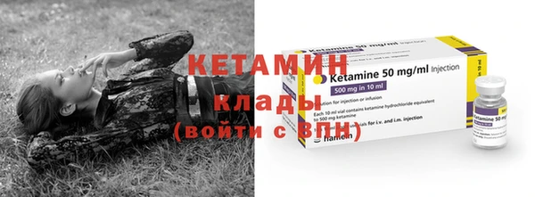 мефедрон Протвино