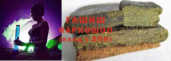 бошки Приозерск