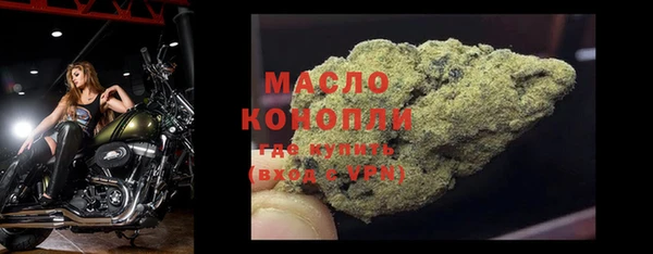 МДМА Покровск