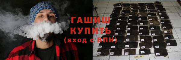 дистиллят марихуана Дмитриев