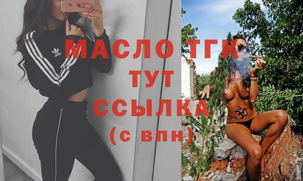 дистиллят марихуана Дмитриев