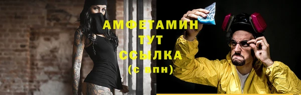 спиды Сосновый Бор