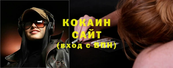 наркотики Елизово