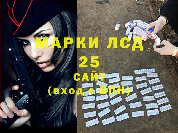 дистиллят марихуана Дмитриев