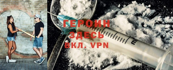 мефедрон Протвино