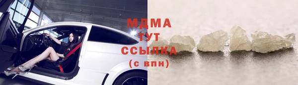 дистиллят марихуана Дмитриев