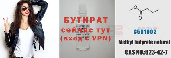 мефедрон Протвино