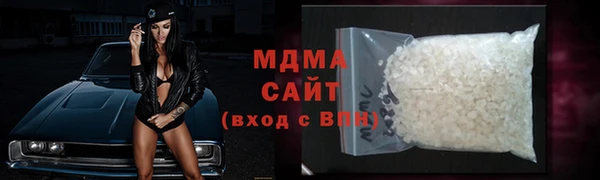mdma Пролетарск