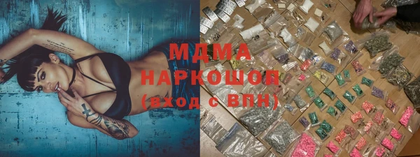экстази Снежинск