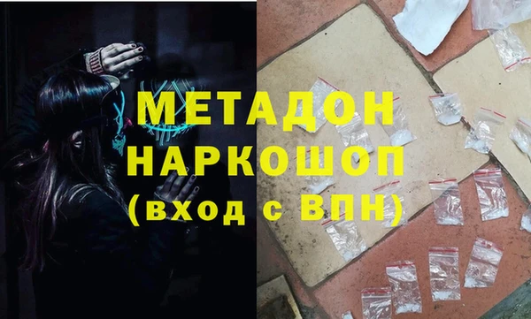 MESCALINE Покачи