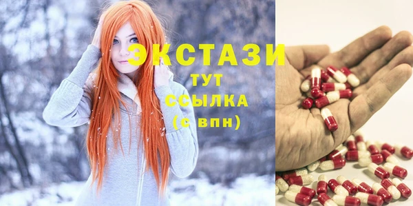 мефедрон мука Сосновоборск