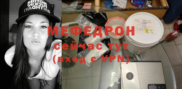 mdma Пролетарск