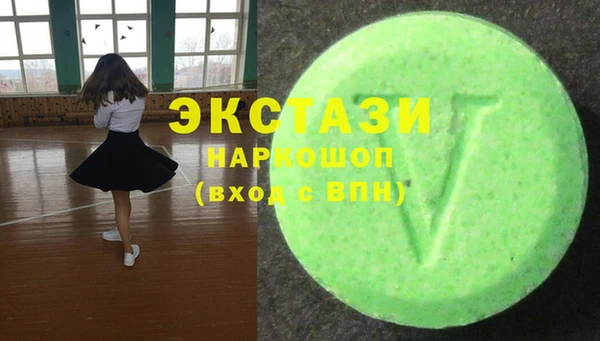 mdma Пролетарск