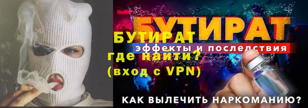 mdpv Дмитров