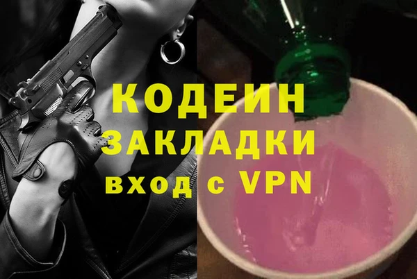 mdpv Котовск