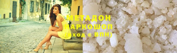 mdpv Дмитров