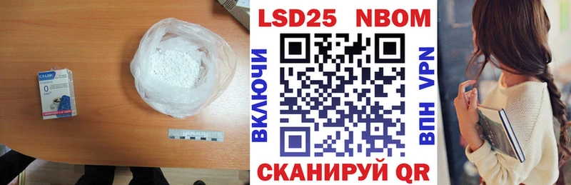 Лсд 25 экстази кислота  закладки  Сельцо 