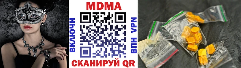 hydra вход  Сельцо  МДМА VHQ 
