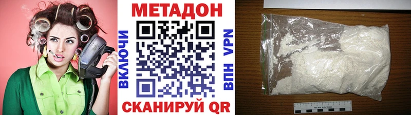 дарк нет какой сайт  Сельцо  МЕТАДОН белоснежный  купить наркоту 