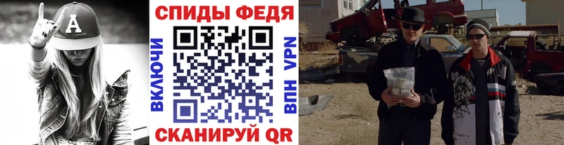 МЕТАМФЕТАМИН Декстрометамфетамин 99.9%  где купить наркотик  Сельцо 