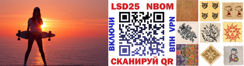 Марки N-bome 1,5мг  наркошоп  Сельцо 