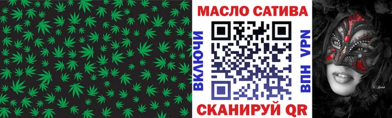 ТГК концентрат  Сельцо 